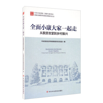 ȫ��С�����һ���ߣ���Óؚ����(ji��n)���l(xi��ng)�����d