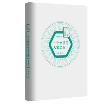 һ��(g��)Ů���Ĵ��F֮ҹ������С�f(shu��)�� ���b��