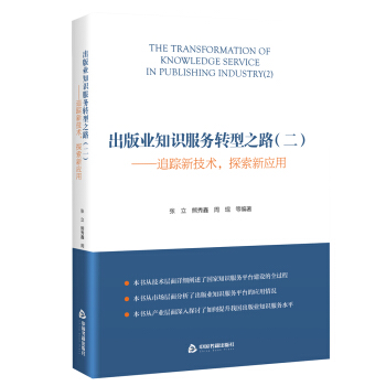 ����I(y��)֪�R(sh��)����(w��)�D(zhu��n)��֮·��������׷ۙ�¼��g(sh��)��̽����(y��ng)��