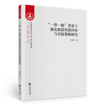 ��һ��һ·�������º��������YԴ�u�r�c���Ӳ����о�