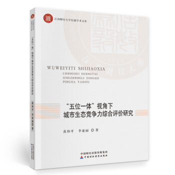 ����λһ�w��ҕ���³������B(t��i)�������C���u�r�о�