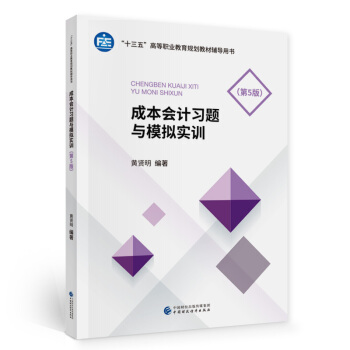 �ɱ���(hu��)Ӌ(j��)��(x��)�}�cģ�M��(sh��)Ӗ(x��n)����5�棩