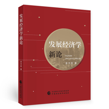 �l(f��)չ��(j��ng)��(j��)�W(xu��)��Փ