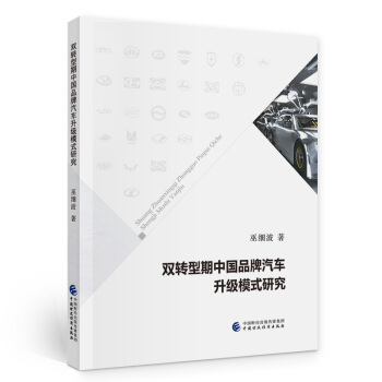 �p�D(zhu��n)�����Ї�Ʒ����܇����ģʽ�о�