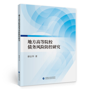 �ط��ߵ�ԺУ����(w��)�L(f��ng)�U�����о�