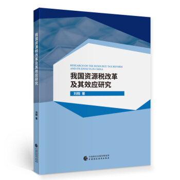 �҇��YԴ���ĸＰ��Ч��(y��ng)�о�