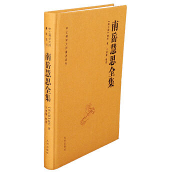 ������˼ȫ��