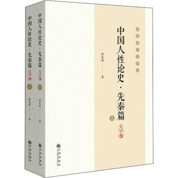 �Ї�����Փʷ:����ƪ(���ֱ�)