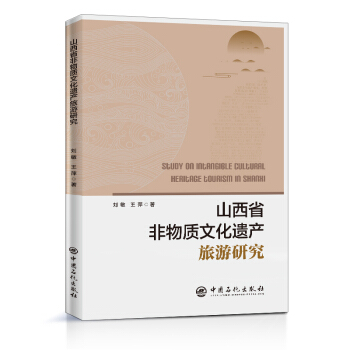 ɽ��ʡ�����|�Ļ��z�a(ch��n)�����о�