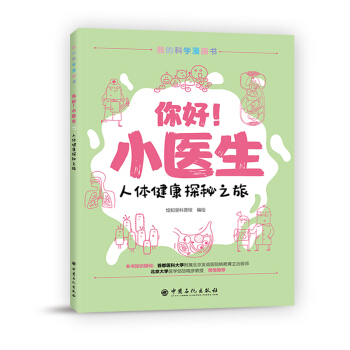 ��ã�С�t(y��)�� ���w����̽��֮�� ����֪�R���� ������������ �H����x