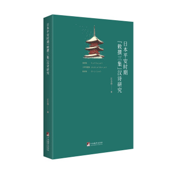 �ձ�ƽ���r(sh��)�ڡ��׫�������hԊ(sh��)�о�