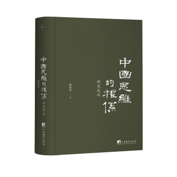 �Ї�˼�S�ĸ�ϵ���о��Pӛ