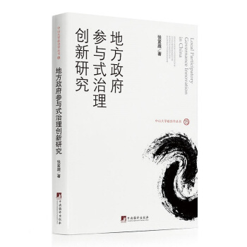 �ط��������cʽ���턓(chu��ng)���о�����ɽ��W(xu��)���ΌW(xu��)������