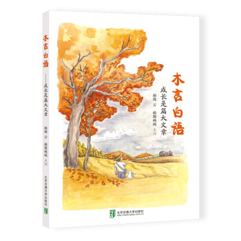 ľ�԰��Z(y��)�������L(zh��ng)��ƪ������