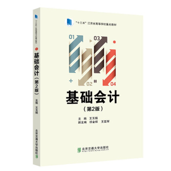 ���A��Ӌ����2�棩