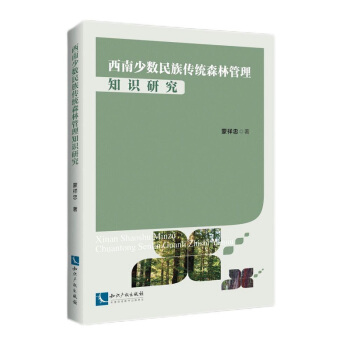 �����ٔ�(sh��)������y(t��ng)ɭ�ֹ���֪�R�о�