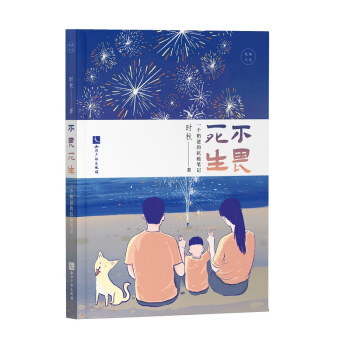 ��η������һ��(g��)�ֵ̰Ŀ����Pӛ