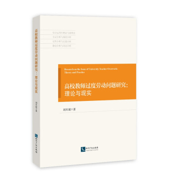 ��У�̎��^(gu��)�Ȅڄ�(d��ng)��(w��n)�}�о�:��Փ�c�F(xi��n)��(sh��)