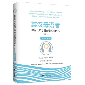 Ӣ�hĸ�Z�ߕr(sh��)�g�J(r��n)֪�c�Z�����P(gu��n)���о�------- �_ا��.�֠�����f���΄�(w��)��(sh��)�(y��n)�z�(y��n)��Ӣ�ģ�