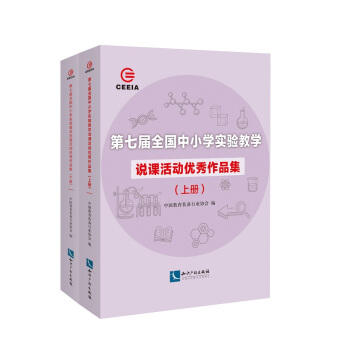 ���ߌ�ȫ����С�W(xu��)��(sh��)�(y��n)�̌W(xu��)�f�n���(d��ng)��(y��u)����Ʒ���������£�