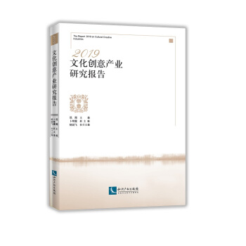 2019�Ļ���(chu��ng)��a(ch��n)�I(y��)�о���(b��o)��