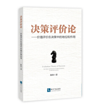 �Q���u�rՓ�����rֵ�u�r�ڛQ���еĵ�λ������