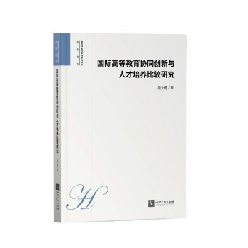 ��(gu��)�H�ߵȽ����f(xi��)ͬ��(chu��ng)���c�˲����B(y��ng)���^�о�