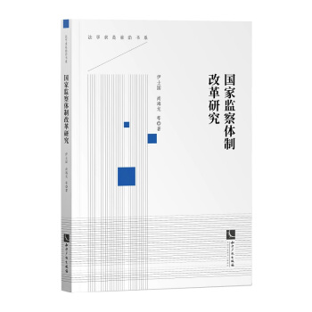 ��(gu��)�ұO(ji��n)���w�Ƹĸ��о�