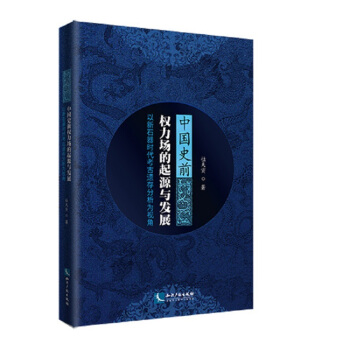 �Ї�(gu��)ʷǰ��(qu��n)����(ch��ng)����Դ�c�l(f��)չ������ʯ���r(sh��)�������z�������ҕ��