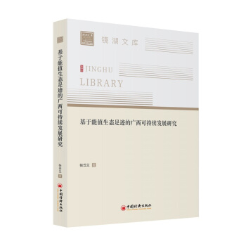 ������ֵ���B(t��i)���E�ďV���ɳ��m(x��)�l(f��)չ�о�