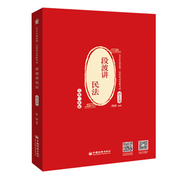 ˾����ԇ 2020����ҽy(t��ng)һ�����I(y��)�Y��ԇ �β��v��.�v�x��