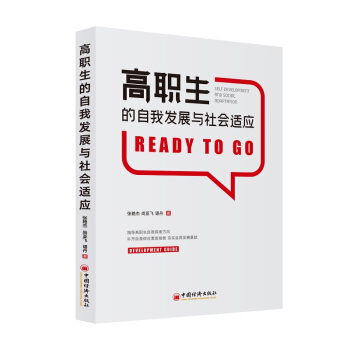 ���������Ұl(f��)չ�c���(hu��)�m��(y��ng)