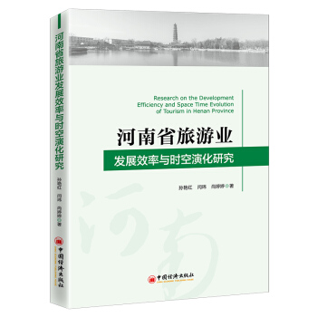 ����ʡ���ΘI(y��)�l(f��)չЧ���c�r���ݻ��о�