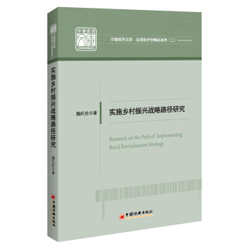 ��(sh��)ʩ�l(xi��ng)�����d��(zh��n)��·���о� �Ї���(j��ng)��(j��)�Ď�.��(y��ng)�ý�(j��ng)��(j��)�W(xu��)��Ʒϵ�У�����