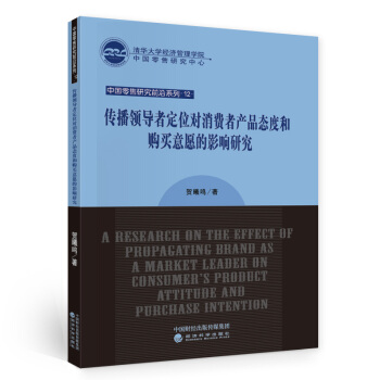 �����I(l��ng)��(d��o)�߶�λ��(du��)���M(f��i)�߮a(ch��n)Ʒ�B(t��i)�Ⱥ�ُ(g��u)�I(m��i)��Ը��Ӱ��о�