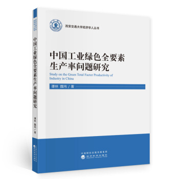 �Ї�(gu��)���I(y��)�GɫȫҪ�����a(ch��n)�ʆ�(w��n)�}�о�