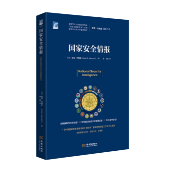 ���H��ȫ�о�����002�����Ұ�ȫ���