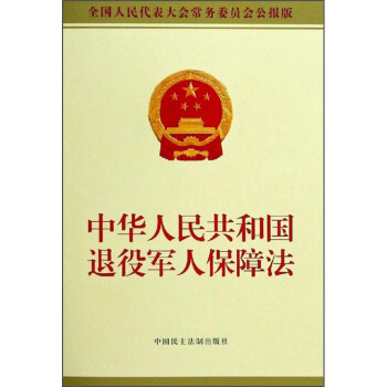 ���A���񹲺͇�����܊�˱��Ϸ�/ȫ����������������(w��)ί�T������(b��o)��