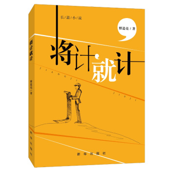 ��Ӌ(j��)��Ӌ(j��)