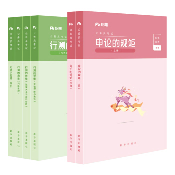 �۹P����2020��ʡ������(w��)�T��ԇ�̲�ͨ���Мy��˼�S��Փ��Ҏ(gu��)��2020���ҹ���(w��)�T��ԇ�Мy��Փ�̲ģ����b��6�ԣ�