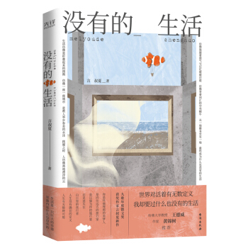 �]�е�����Ї��_(t��i)���ĉ���Ů ������ɢ�ļ���������(d��ng)������������x��