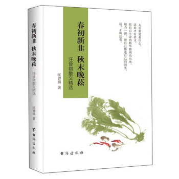 �����¾� ��ĩ��ݿ��������ɢ�ľ��x