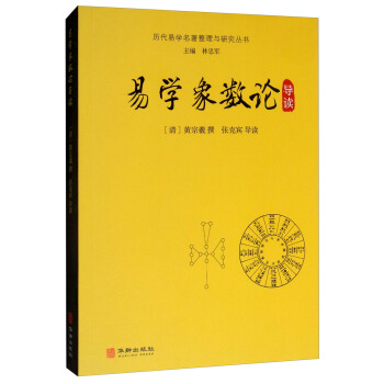 �׌W��(sh��)Փ���x