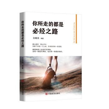 �����ߵĶ��Ǳؽ�(j��ng)֮· �����p�˶��^(gu��)�����y�P(gu��n)��ָ��(d��o)��(sh��)��