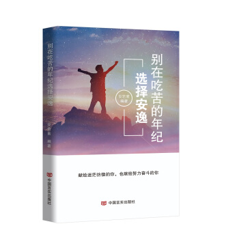 �e�ڳԿ����o(j��)�x����  ����������L(zh��ng)·�ϵ�����Պ�ѣ�