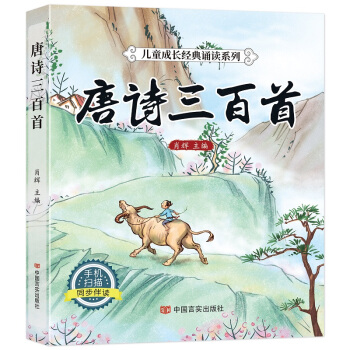 ��ͯ���L��(j��ng)���b�xϵ��