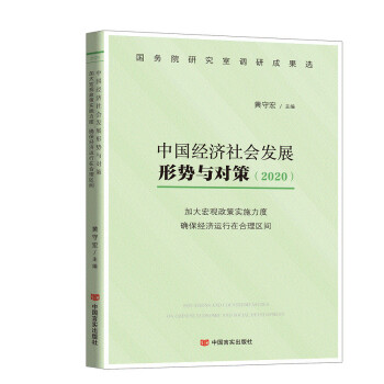 �Ї���(j��ng)��(j��)���(hu��)�l(f��)չ�΄�(sh��)�c��(du��)�ߣ�2020�����Ӵ���^���ߌ�(sh��)ʩ���� �_����(j��ng)��(j��)�\(y��n)���ں���^(q��)�g