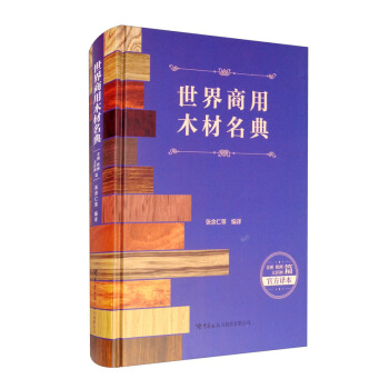 ��������ľ�����䣨�������W����������ƪ��