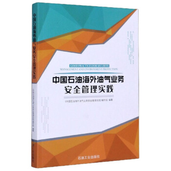 �Ї�(gu��)ʯ�ͺ����͚�I(y��)��(w��)��ȫ���팍(sh��)�`