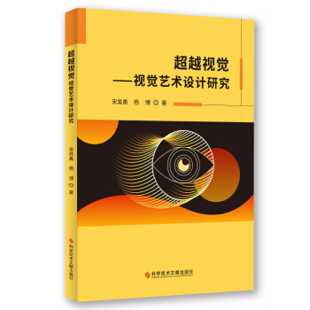 ��Խҕ�X����ҕ�Xˇ�g(sh��)�O(sh��)Ӌ(j��)�о�